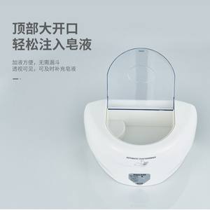 Nouveau distributeur de savon intelligent à capteur mural et automatique pour hôtels – Vente en gros transfrontalière - Product Image 3