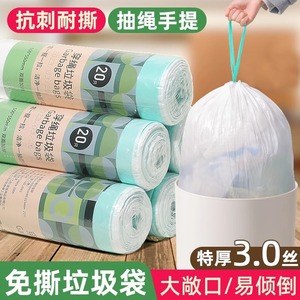 Drawstring Garbage Bags Extra Thick HDPE Plastic Household Kitchen Trash Bags With Automatic Closure - Product Image 4