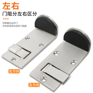Butée de porte en acier inoxydable à résonance 8 cm, fixation au sol, anti-collision pour restaurants KFC et McDonald's - Product Image 2
