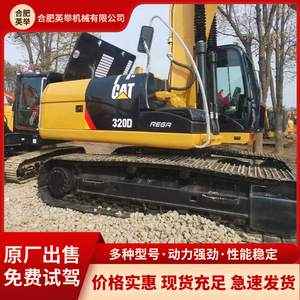 Venta Directa de Comercio Exterior, Excavadora Cat320d, Excavadora Catel/320d2, Excavadora con Despacho de Aduanas Gratuito - Product Image 4