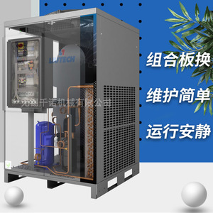 เครื่องทำลมแห้งแบบทำความเย็นด้วยอากาศ Liutech LD270 คอมเพรสเซอร์อุตสาหกรรม ประหยัดพลังงาน - Product Image 3