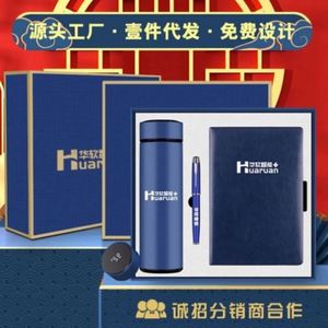 Custom Printed Logo Business Gift Set-for Company Opening Ceremonies New Year & <b>Easter</b> Promotions Featuring Thermos <b>Cup</b> Notebook - Product Image 2