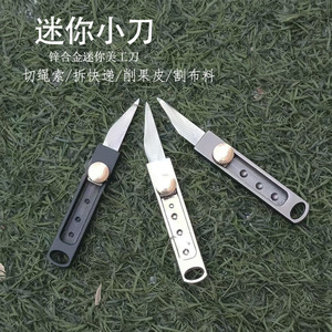 Couteau porte-clés portable en acier inoxydable, mini-outil de coupe-affûtage compact, design compact pour ouvrir les colis, équipement de survie, argent - Product Image 5