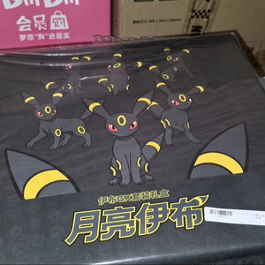 Pokemond TCG Moon Eevee GX Premium Collector Box Set con Umbreon Dark Moon Evolution Holo Foil Cards y Special Energy Cards - Product Image 1