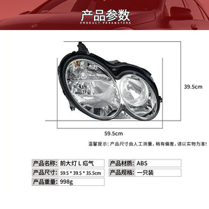 Phares Mercedes-Benz CLK-Class W209 2098203761 Halogènes Gauche et Droit Pièce de Remplacement - Product Image 3