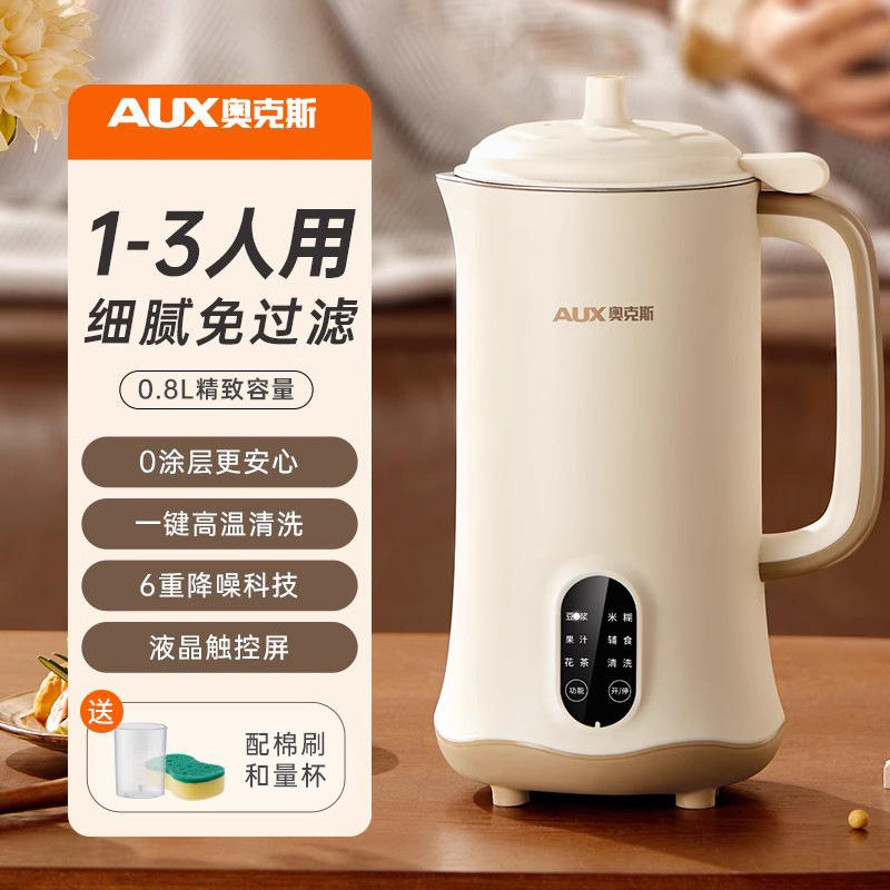 สีน้ำตาลอ่อน [สไตล์มาตรฐาน]