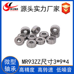 Roulements à billes à gorge profonde miniatures en acier inoxydable MR93ZZ 3*9*4, directement de l'usine, pour moteurs, jouets et instruments, jeu de jeu C3 - Product Image 4