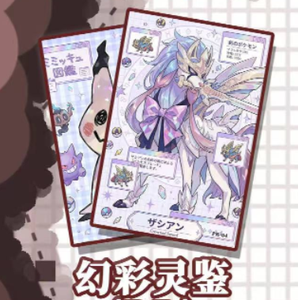DL Caja Sorpresa de Papel Personalizada de Pokémon, Colección de Figuras Misteriosas <span class=keywords><strong>Firefox</strong></span>, Decoración de Escritorio, Exhibición de Anime, Regalo para Gamers y Fans - Product Image 4
