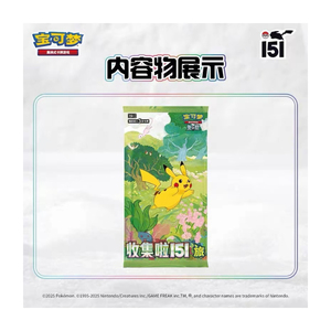 Coffret Cadeau Surprise de Figurines Mystères <span class=keywords><strong>Pokémon</strong></span> Anime Monstres de Rêve Touch 151 Blind Box - Product Image 6