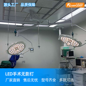 LED5900k 150W CE - Product Image 5