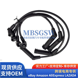 Ensemble de fils d'allumage Hyundai Kia 27501-22B10, câble de bobine haute tension pour remplacement de voiture - Product Image 3