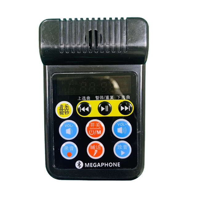Handheld Loudspeaker Circuit Board PCB 12V Handle Speaker 90V High-power Speaking Recording Function Handle Loudspeaker