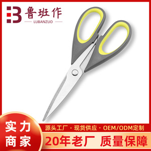 <b>Kitchen</b> <b>Scissors</b> Stainless Steel Straight Head Gray Green Home Use 0392 - Product Image 5