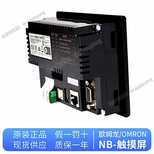 หน้าจอสัมผัส Omron HMI รุ่น NB7W TW00B ขนาด 7 นิ้ว พร้อมอินเทอร์เฟซ Ethernet สำหรับอุตสาหกรรม - Product Image 2