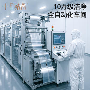 Sacs de conservation du lait maternel cristallisés d'octobre 180 ml – Sacs jetables pour lait frais à usage domestique - Product Image 5