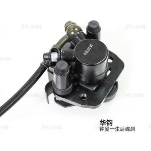 Kit Freno a <span class=keywords><strong>Disco</strong></span> Idraulico KKC Anteriore <span class=keywords><strong>e</strong></span> Posteriore a Doppio Pistone per <span class=keywords><strong>E</strong></span>-Bike - Product Image 3