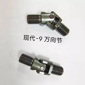 Высококачественный универсальный шарнир для экскаватора EX ZAX и универсальный шарнир для джойстика <span class=keywords><strong>Komatsu</strong></span> - Product Image 4