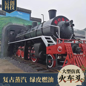 Vintage Steam Locomotive Model Metal <b>Outdoor</b> Decor Commercial Display Replica <b>Train</b> Engine - Product Image 3