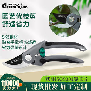 กรรไกรตัดกิ่งกิ่งไม้สแตนเลส Green Guard ขนาด 20-30 มม. สีเทา อุปกรณ์ทำสวนสำหรับใช้ในสวนผลไม้ - Product Image 4