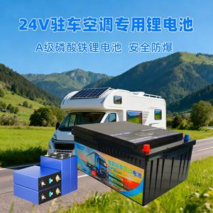 Batería Solar para Camiones Sunning, 24V 280AH 320AH, de Litio Ferrofosfato, con Arranque Inteligente - Product Image 4