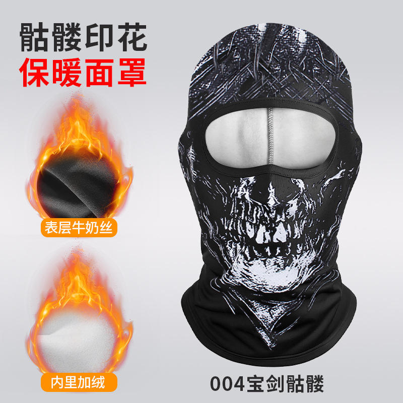 Lmtt004-squelette d'épée