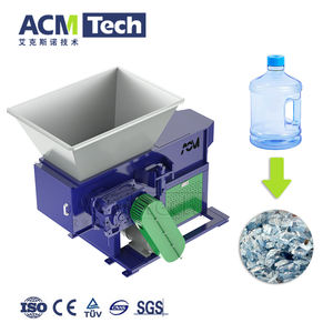 Broyeur de bouteilles en plastique Jerrycan 20L entièrement automatique Broyeur de bouteilles d'<span class=keywords><strong>eau</strong></span> en PC de 5 gallons Broyeur de bouteilles moulé par soufflage - Product Image 1