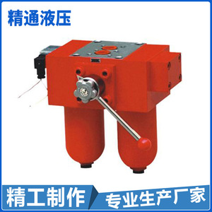 Filtre hydraulique SGF H330 10.0 M, filtre de précision pour la filtration d'huile de machine haute pression - Product Image 4