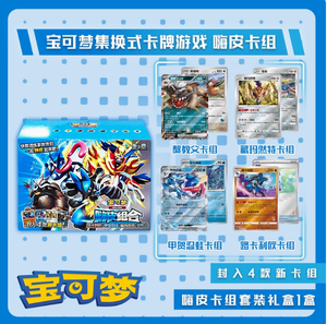 Venta al por Mayor de Nuevas Tarjetas Coleccionables de Pokémon, Colección de Fantasía, Accesorios para Tarjetas Shikish, Características Personalizadas, Embalaje en Caja Interior, Juego - Product Image 2
