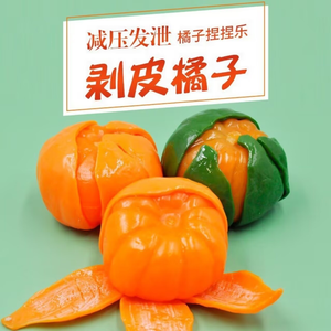 Juguete Antiestrés de TPR con Forma de Naranja, Simulación, Rebote Lento, Creativo y Divertido para Mayores de 15 Años - Product Image 4