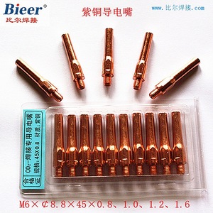 Bieer Conductive Tip For Co2 Welding Torch 8.8xM6x40x0.8 Copper Plated - Product Image 2