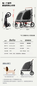 Cochecito para perros Bello para perros grandes y medianos, gatos de hasta 110 libras, carrito para perros de doble entrada fácil de plegar, manijas ajustables, cochecito para mascotas - Product Image 6