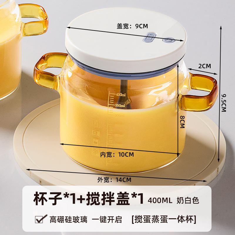 ถ้วยตีไข่ไฟฟ้า (เครื่องนึ่งและเครื่องตีไข่อัตโนมัติเต็มรูปแบบ)