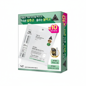 วีที รีดเดิล ช็อต 100 มาส์กหน้า 2 ขั้นตอน แพ็ค 10 ชิ้น คุณภาพดี - Product Image 2