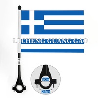 Drapeau de vélo en polyester de style grec, fabrication soignée, avec support réglable pour club cycliste, idéal comme cadeau.