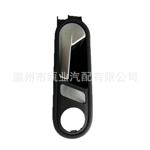 Volkswagen Interior <b>Door</b> <b>Handle</b> 5C5-837-113-L-UBN 5C5-837-114-H-UBN For Beetle <b>Replacement</b> Part - Product Image 1