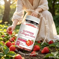 Gummies beauté ODM/OEM au glutathion et collagène, avec niacinamide et vitamine C, anti-âge et éclaircissantes pour la peau, 60 unités