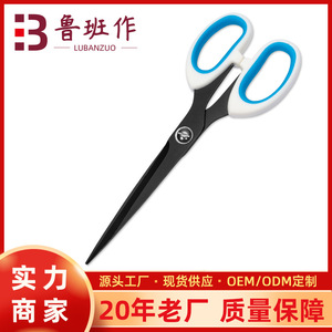 Office Scissors Stainless Steel Blue And White Handles Straight Head For Paper Cutting Home Use Bulk Specification - Product Image 5
