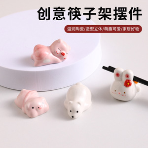Turning Direction Ceramic Animal Chopstick Holders 3D Cartoon Decorative For Home Hotel Dining Table - Product Image 5