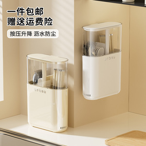 ยูโฟรูที่วางตะเกียบติดผนังพร้อมฝาปิด 27 ซม. ที่เก็บของในครัวแบบรูปวงรีอเนกประสงค์ - Product Image 4