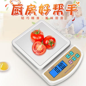 Balance électronique compacte Sf 400a, 10 kg, précision 0,1 g, pour bijoux, pâtisserie, herbes médicinales, usage en cuisine - Product Image 5