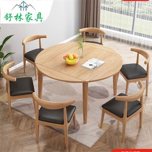 Solid Wood Dining <b>Table</b> <b>Round</b> Convertible <b>Folding</b> Modern Minimalist Style For Small Apartment Dining Room - Product Image 1