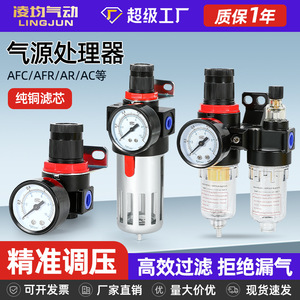 ชุดเตรียมลม Airtac พร้อมเกจวัดแรงดันและตัวแยกน้ำมัน-น้ำ สำหรับระบบลม - Product Image 4