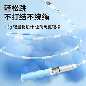 Corde à sauter en bambou pour enfants, longueur réglable, matériau PVC, équipement de fitness, corde à sauter pour le sport scolaire - Product Image 2