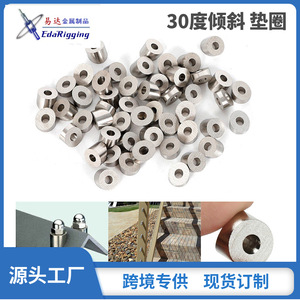 316 Stainless Steel Angle <b>Washer</b> 30 Degree For Railing Hardware Connector Stud Accessories - Product Image 2