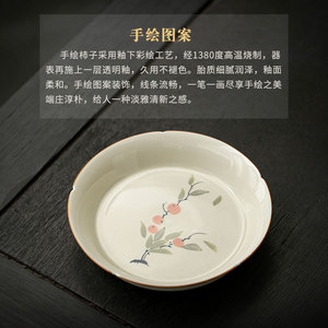 Hand-Painted Persimmon Ceramic Teapot Stand Small Tea Tray For Tea Ceremony With Food Contact Safe Design - Product Image 3
