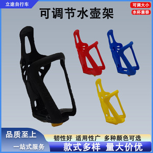 Portabotellas de agua de plástico ajustable para bicicletas de montaña y de carretera, opciones multicolor - Product Image 5