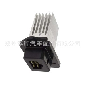 Resistencia de Calefacción para Ventilador de Hyundai Kia Sportage 97179-2J000, Pieza de Repuesto Nueva de Aleación de Aluminio - Product Image 2