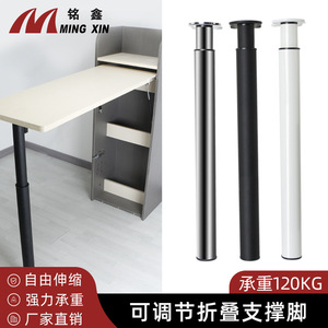 Ming Xin <b>Adjustable</b> Telescopic Bar <b>Legs</b> Steel And Plastic Black White Glossy Heavy Duty <b>Table</b> Support For Desk Bar Counter - Product Image 1