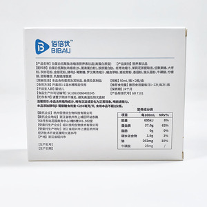 Sinh Thái Thân Thiện Tùy Chỉnh Dược Phẩm Bao Bì Hộp Thư Mục Giấy Y Tế Hộp Cho Dinh Dưỡng Đồ Uống Sản Phẩm - Product Image 2