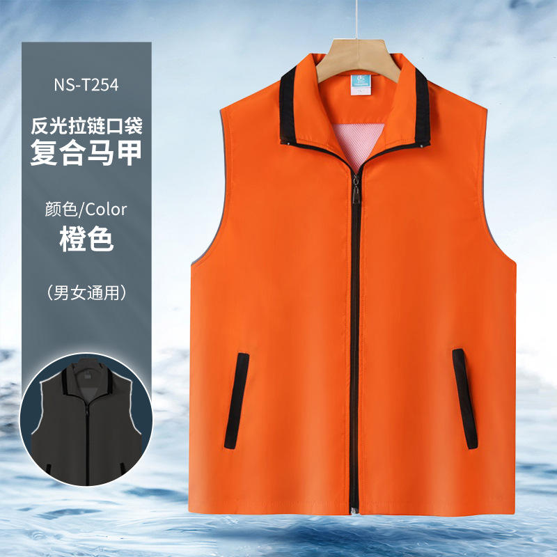 Chaleco compuesto con bolsillo reflectante con cremallera [Naranja] NS-T254
